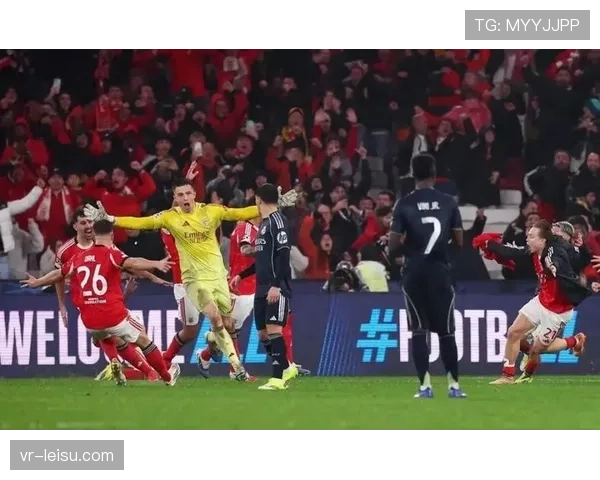 本菲卡3-1力克皇家社会,总比分5-2晋级八强