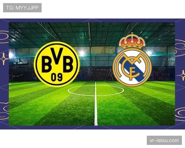 皇家马德里2-0多特蒙德，总比分3-1晋级决赛