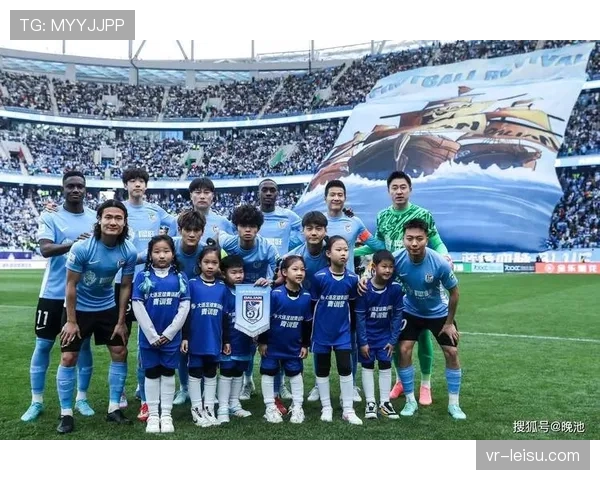 2026年首届“中超球迷协会”杯业余足球赛正式启动